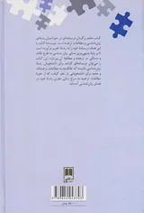 ترجمه و زبان